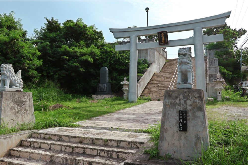 宮古神社の画像 - 2枚目