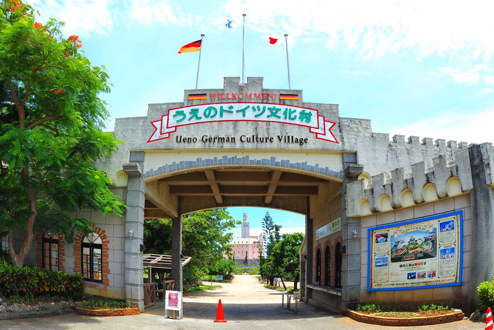 うえのドイツ文化村の画像 - 4枚目