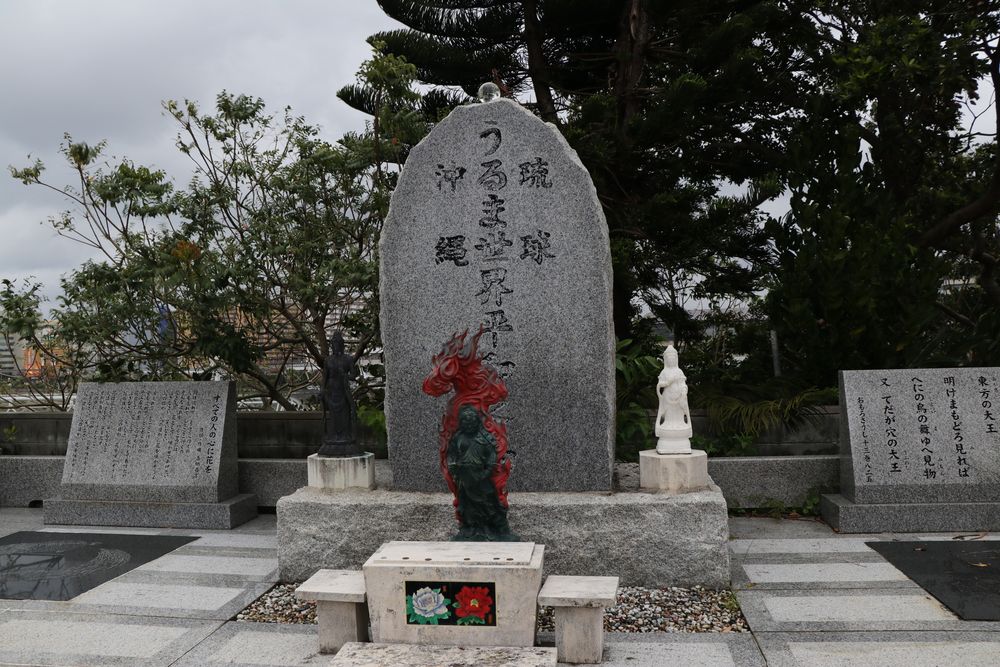 沖宮の画像 - 2枚目