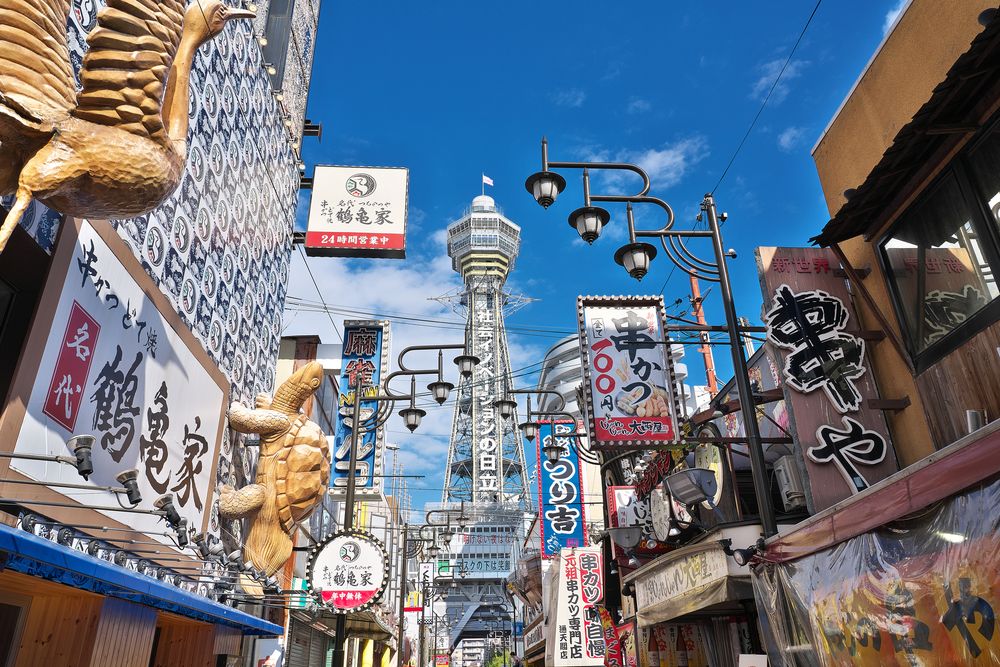 新世界の画像 - 3枚目