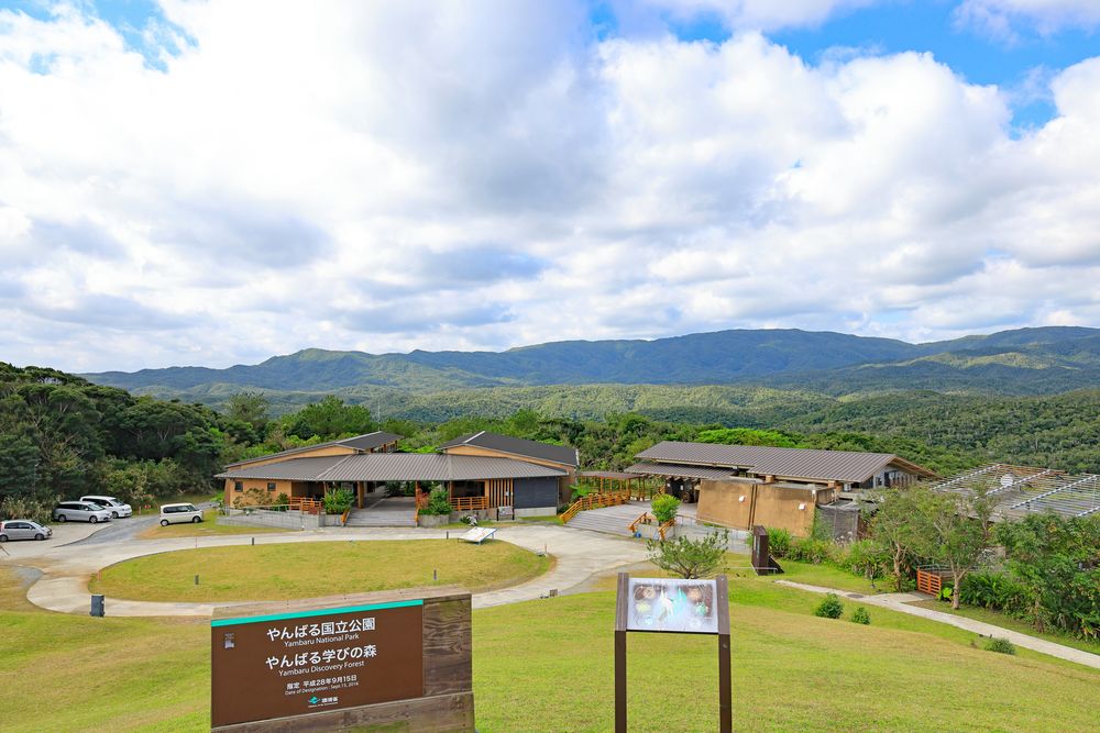 国頭村環境教育センター やんばる学びの森の画像 - 2枚目