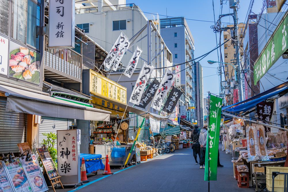 築地場外市場の画像 - 4枚目