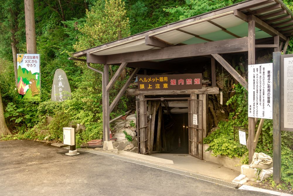 松代象山地下壕の画像 - 2枚目