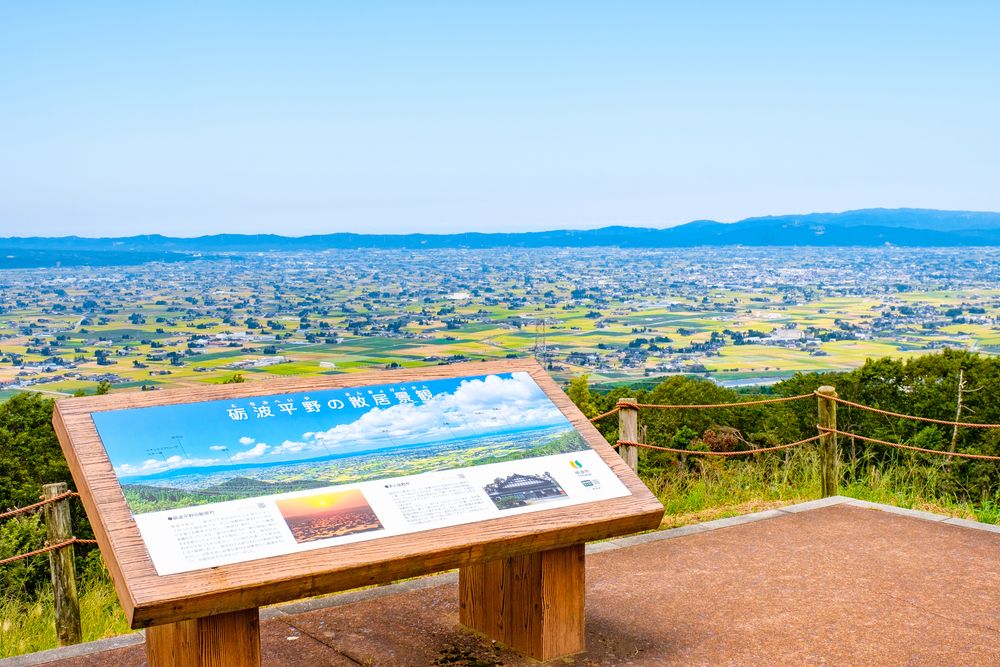 散居村展望広場の画像 - 2枚目