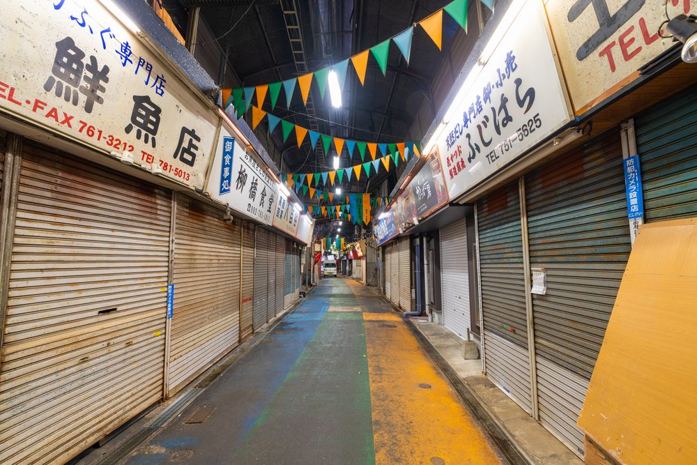 柳橋中央市場の画像 - 2枚目