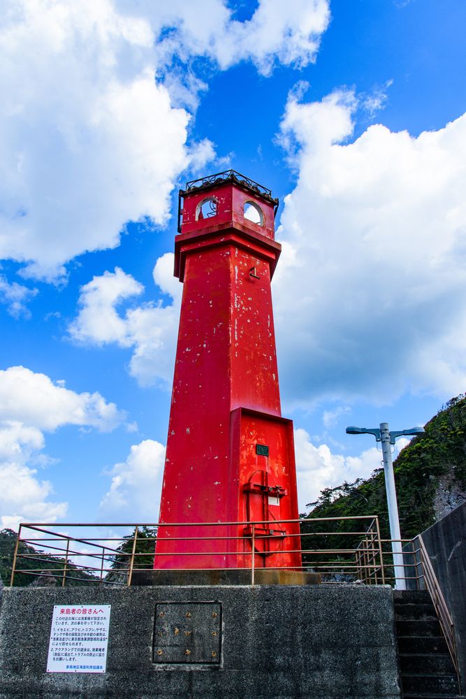 式根島の画像 - 4枚目