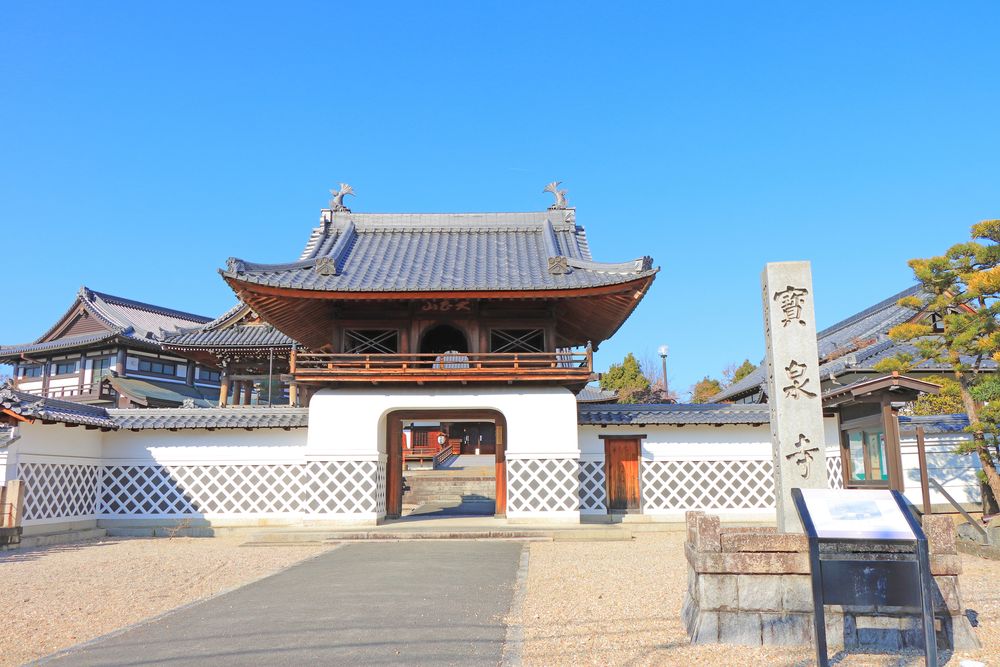 宝泉寺の画像 - 4枚目