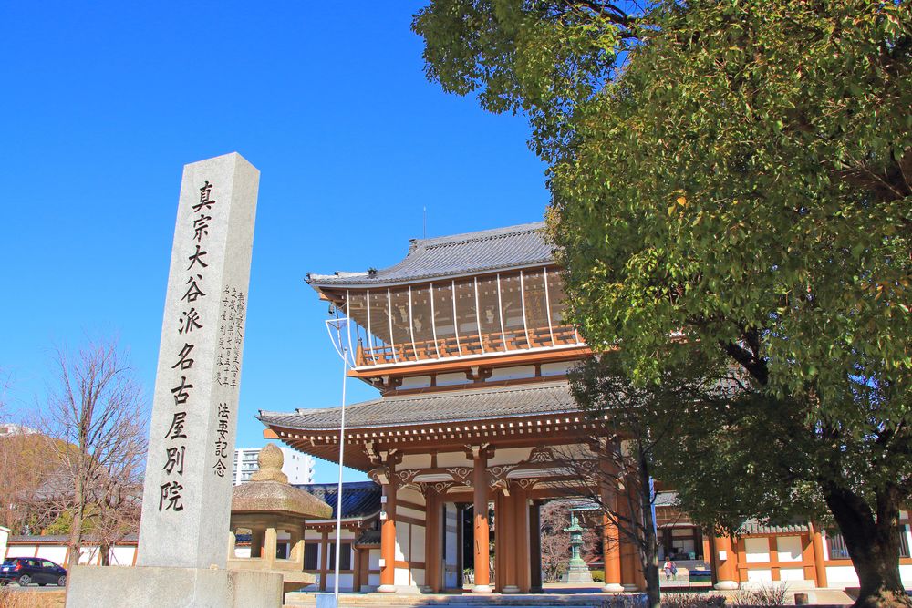 真宗大谷派 名古屋別院の画像 - 3枚目