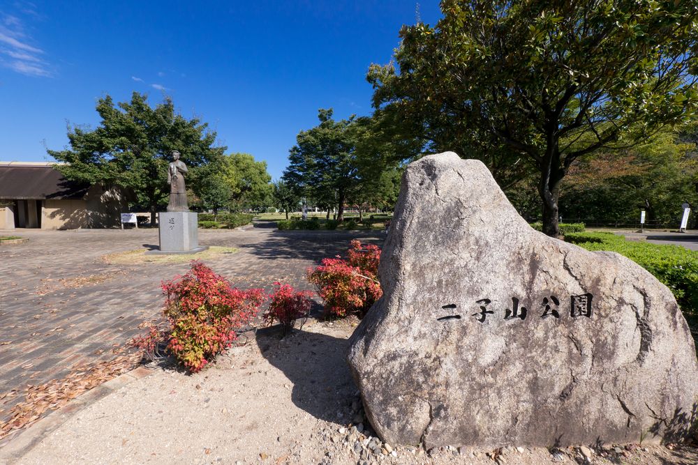 二子山公園の画像 - 5枚目