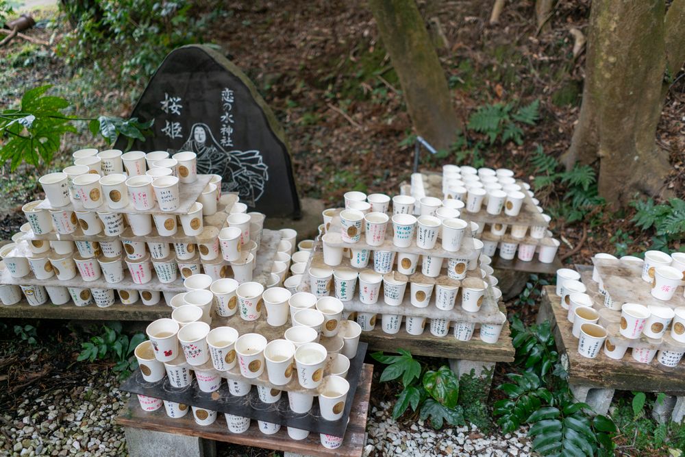 恋の水神社の画像 - 2枚目