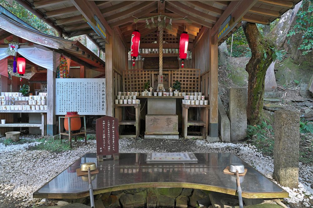 恋の水神社の画像 - 5枚目