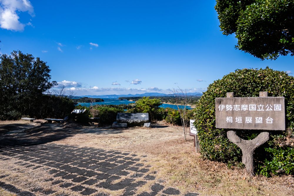 桐垣展望台の画像 - 3枚目