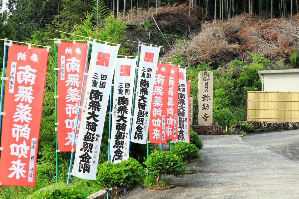 弥勒寺の画像 - 5枚目