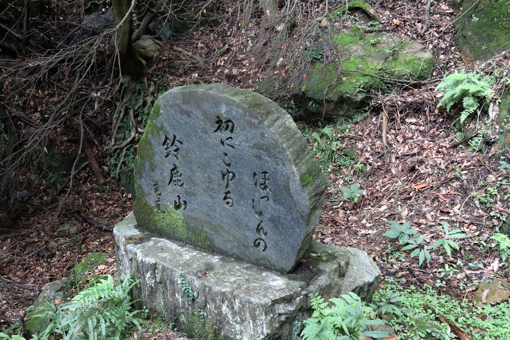 鈴鹿峠の画像 - 2枚目