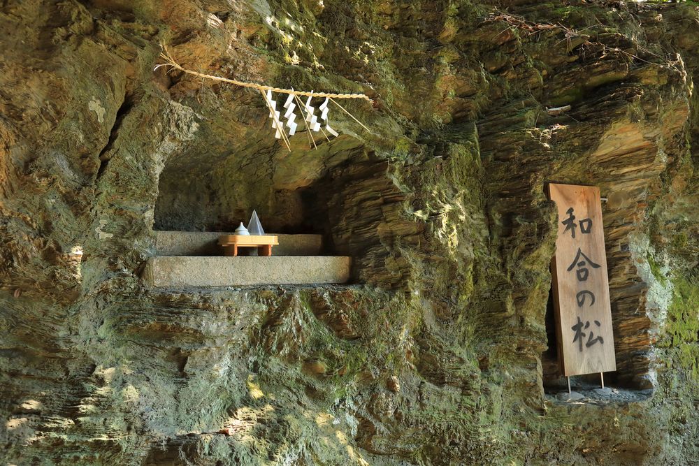 鹽竈神社の画像 - 3枚目