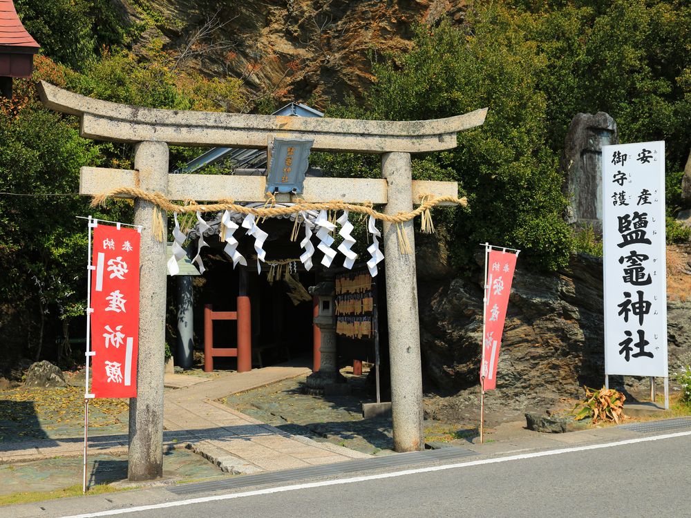 鹽竈神社の画像 - 4枚目