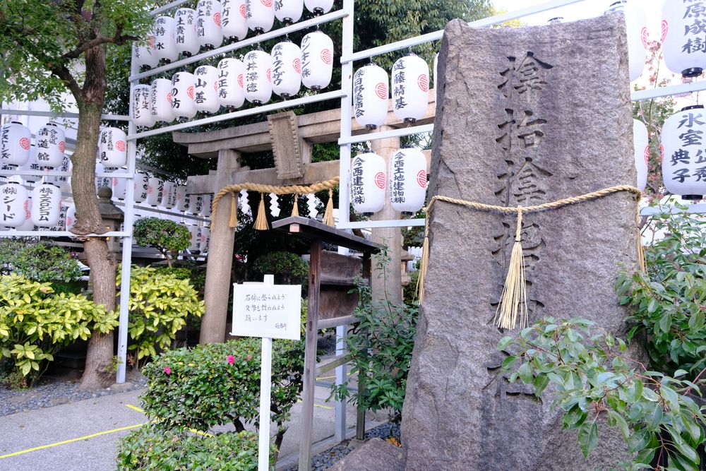 サムハラ神社の画像 - 4枚目