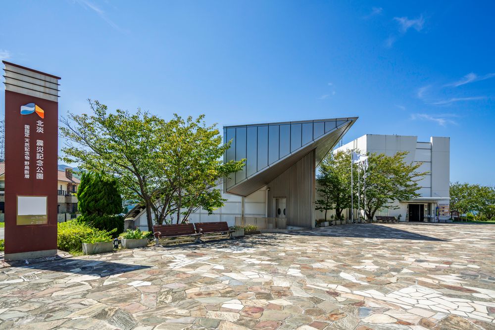 北淡震災記念公園 野島断層保存館】の周辺スポット・アクセス・口コミ