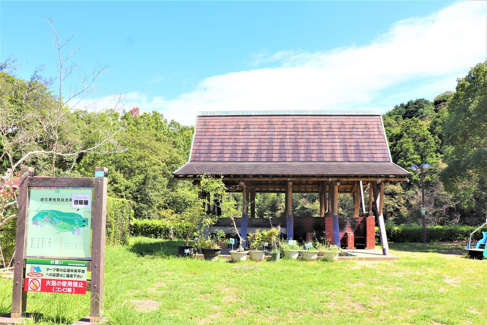 四季の郷公園の画像 - 4枚目
