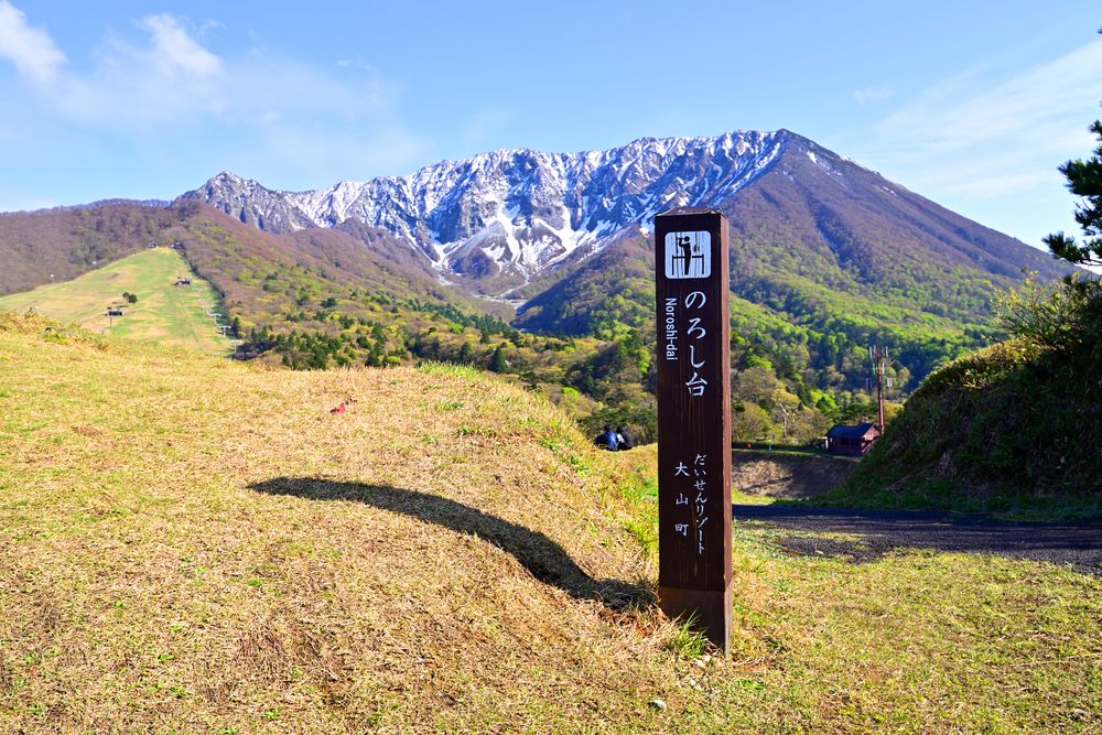 だいせんホワイトリゾートの画像 - 3枚目
