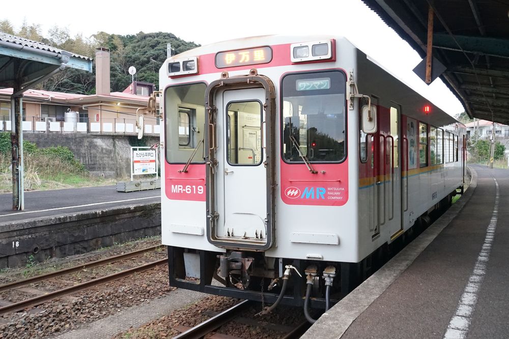 たびら平戸口駅の画像 - 3枚目
