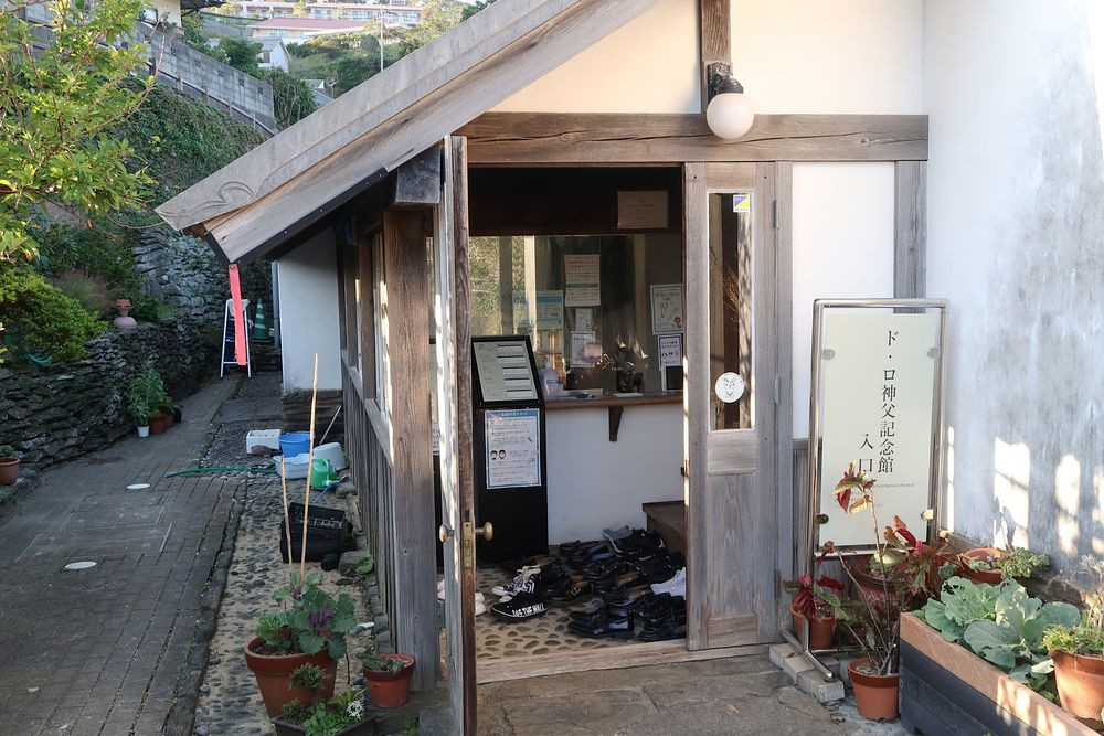 ド·ロ神父記念館の画像 - 2枚目