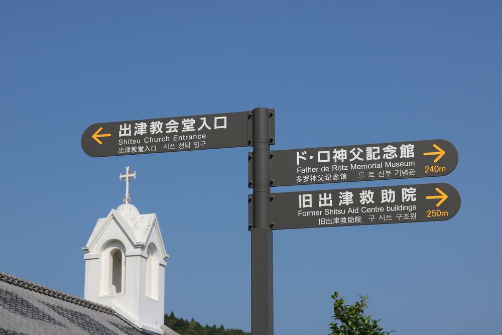 ド·ロ神父記念館の画像 - 3枚目