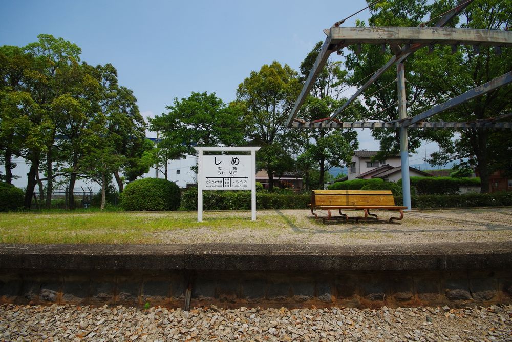 志免鉄道記念公園の画像 - 2枚目