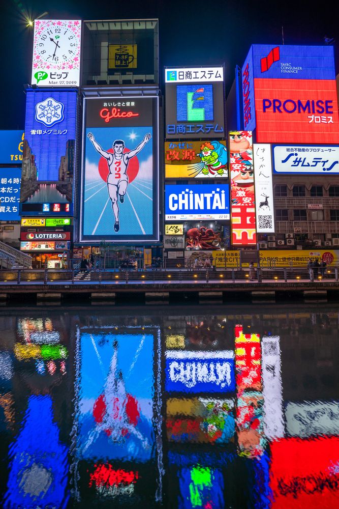 道頓堀様　確認用 道頓堀】の周辺スポット・アクセス・口コミ - Prism Japan