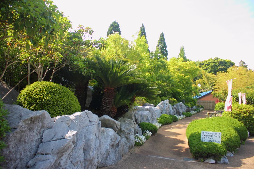 白野江植物公園