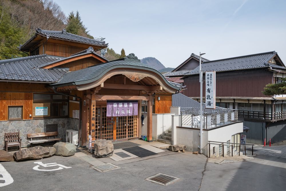 田沢温泉の画像 - 2枚目