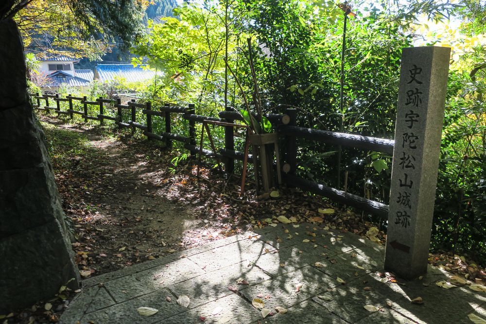 宇陀松山城跡の画像 - 5枚目