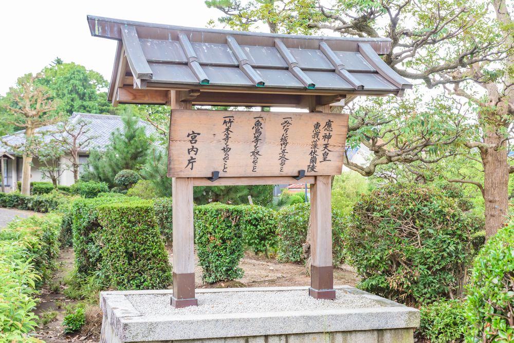 誉田御廟山古墳（応神天皇陵）の画像 - 4枚目