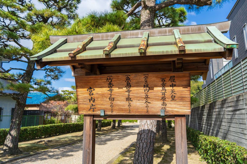 百舌鳥耳原南陵（履中天皇陵古墳）の画像 - 2枚目