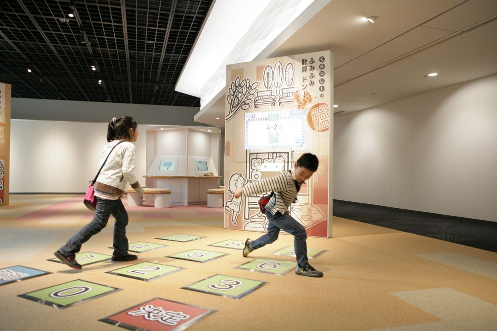 彩の国くらしプラザの画像 - 2枚目