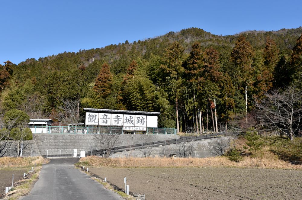 観音寺城の画像 - 2枚目