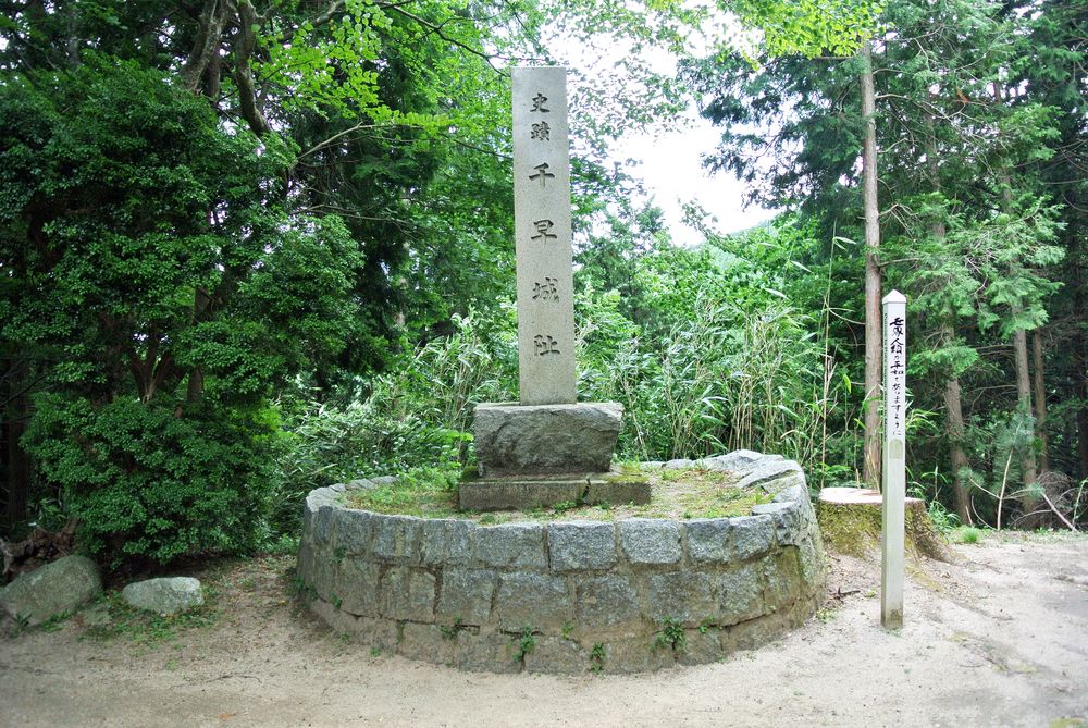 千早城の画像 - 4枚目