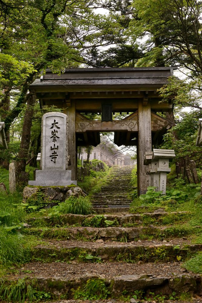 大峰山寺の画像 - 2枚目