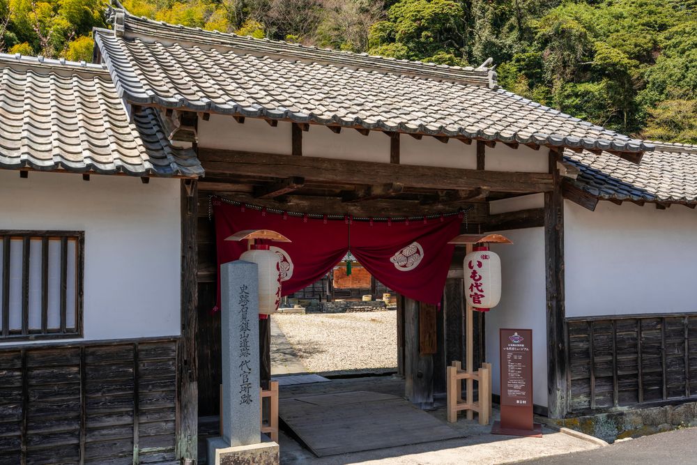 石見銀山資料館の画像 - 2枚目