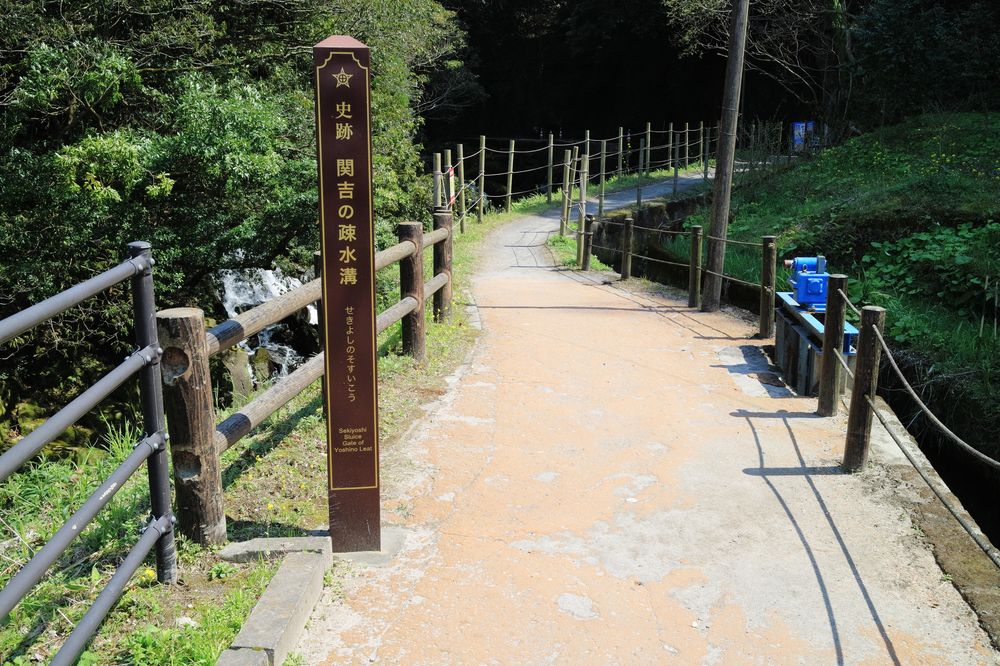 関吉の疎水溝の画像 - 2枚目