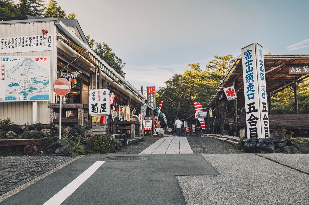 須走口登山道の画像 - 3枚目