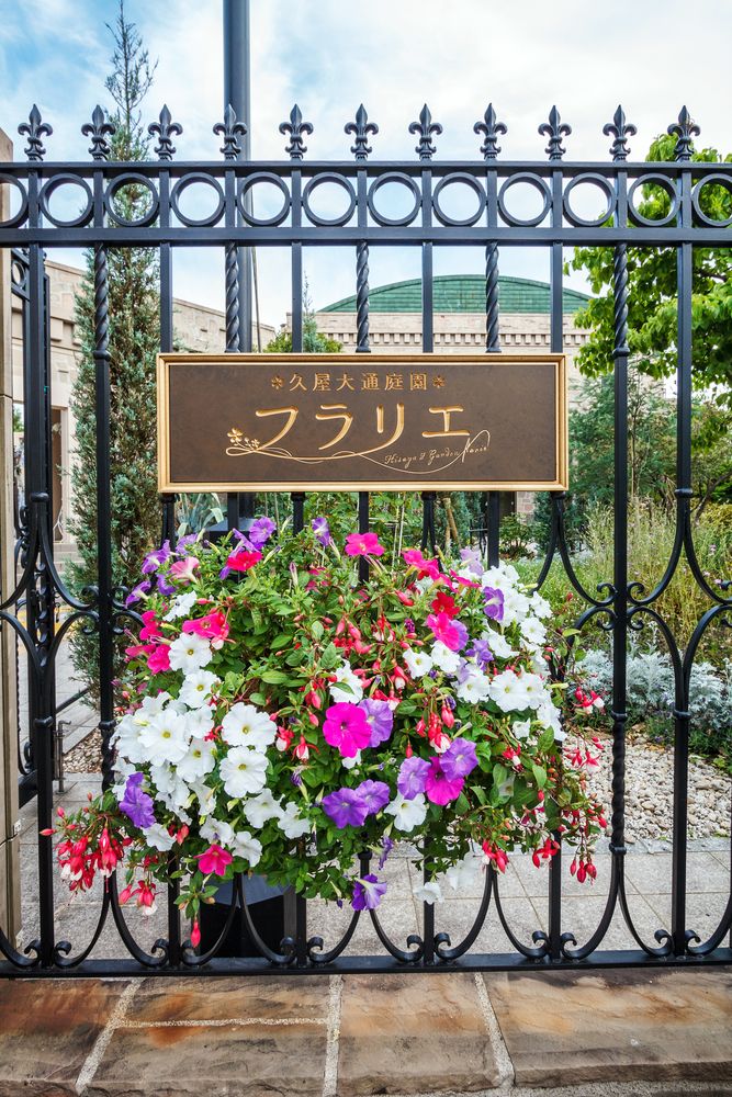 久屋大通庭園フラリエの画像 - 2枚目
