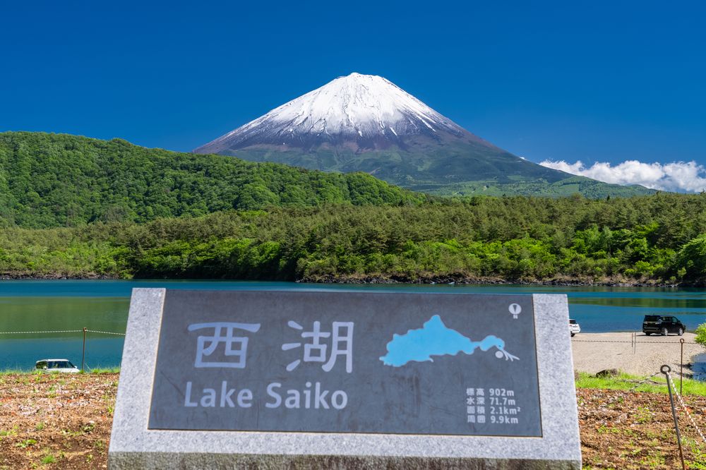 西湖の画像 - 2枚目