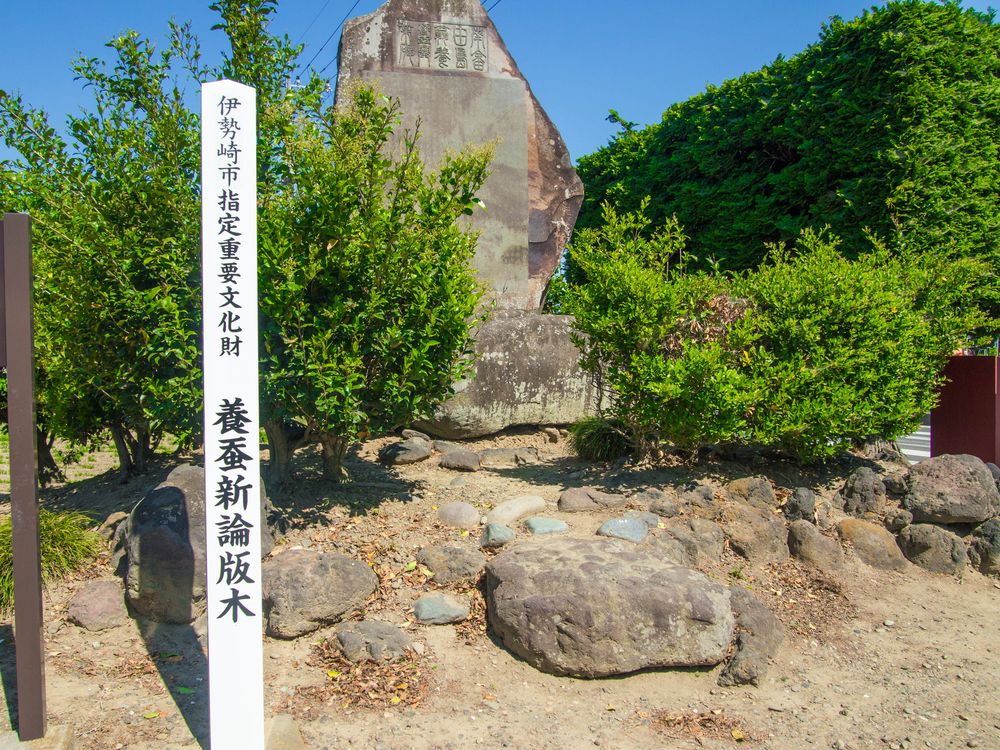 田島弥平旧宅の画像 - 5枚目