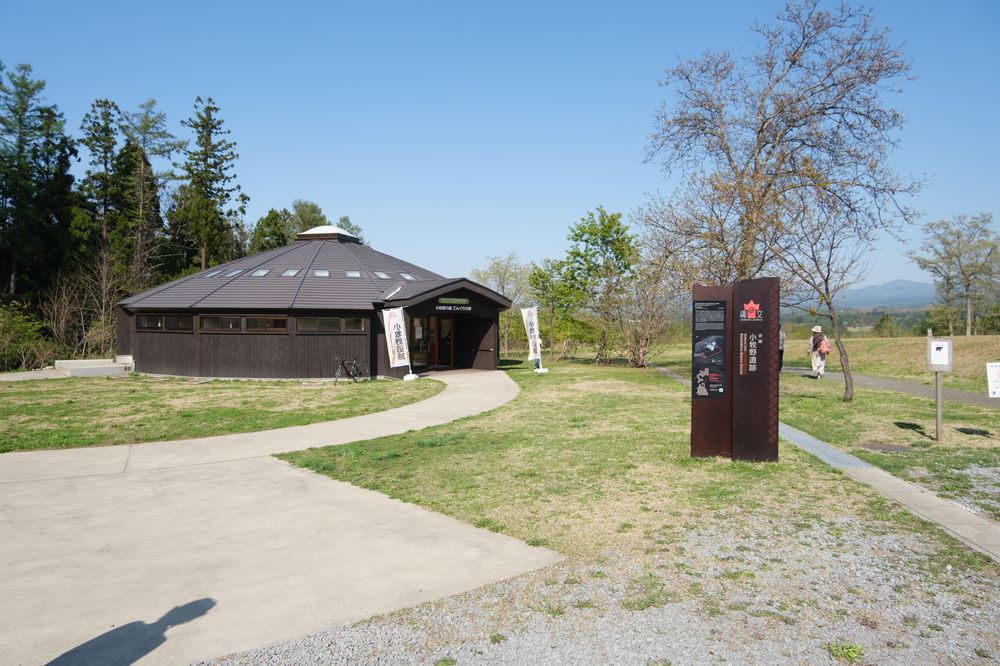 尾去沢鉱山】の周辺スポット・アクセス・口コミ - Prism Japan