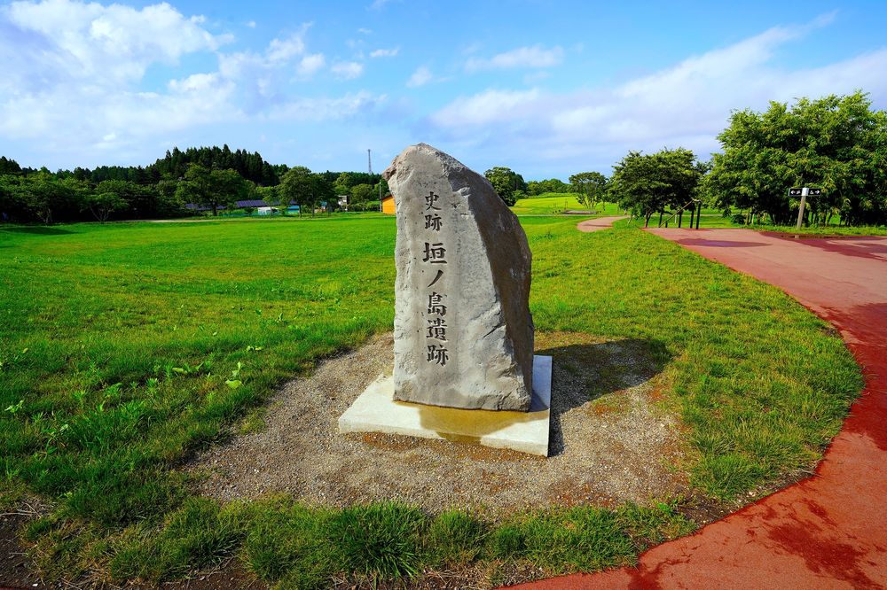 垣ノ島遺跡の画像 - 2枚目
