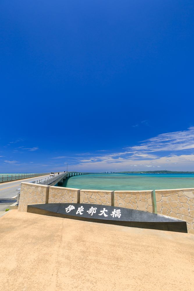 伊良部大橋の画像 - 4枚目