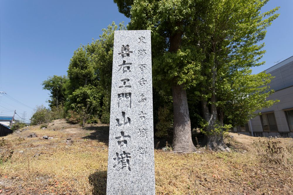 善右ヱ門山古墳