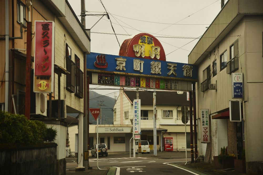 京町温泉の画像 - 2枚目