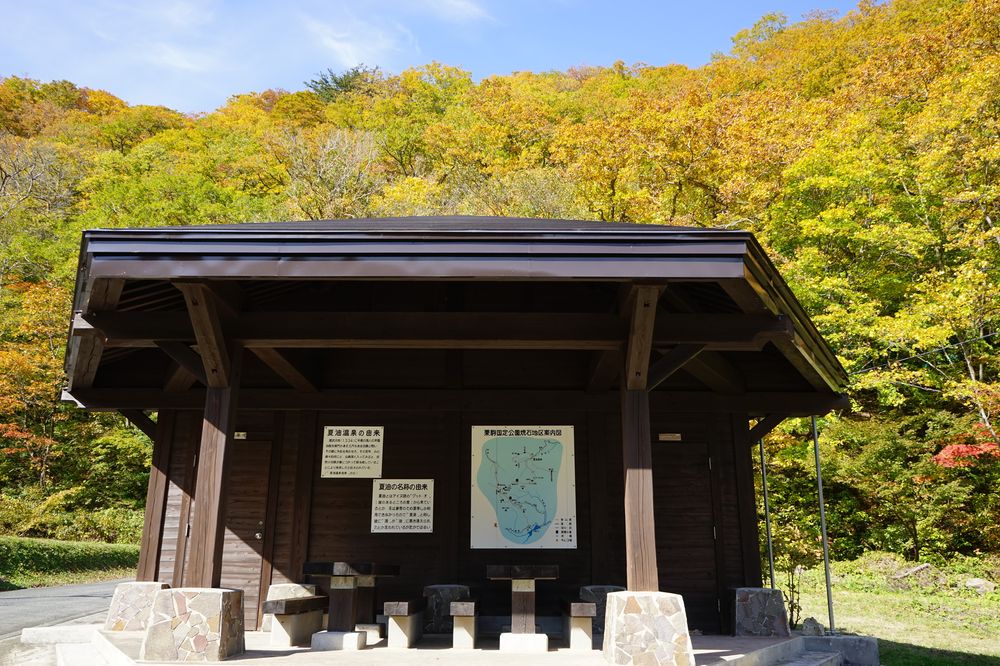 夏油温泉の画像 - 2枚目